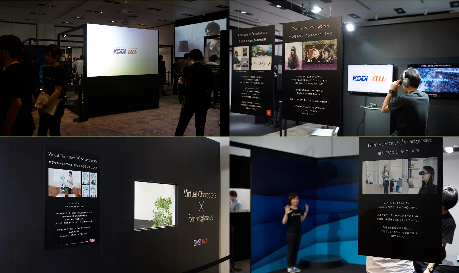 SMARTGLASSES ODG “R-9” Presentation & Technology Development Exhibition