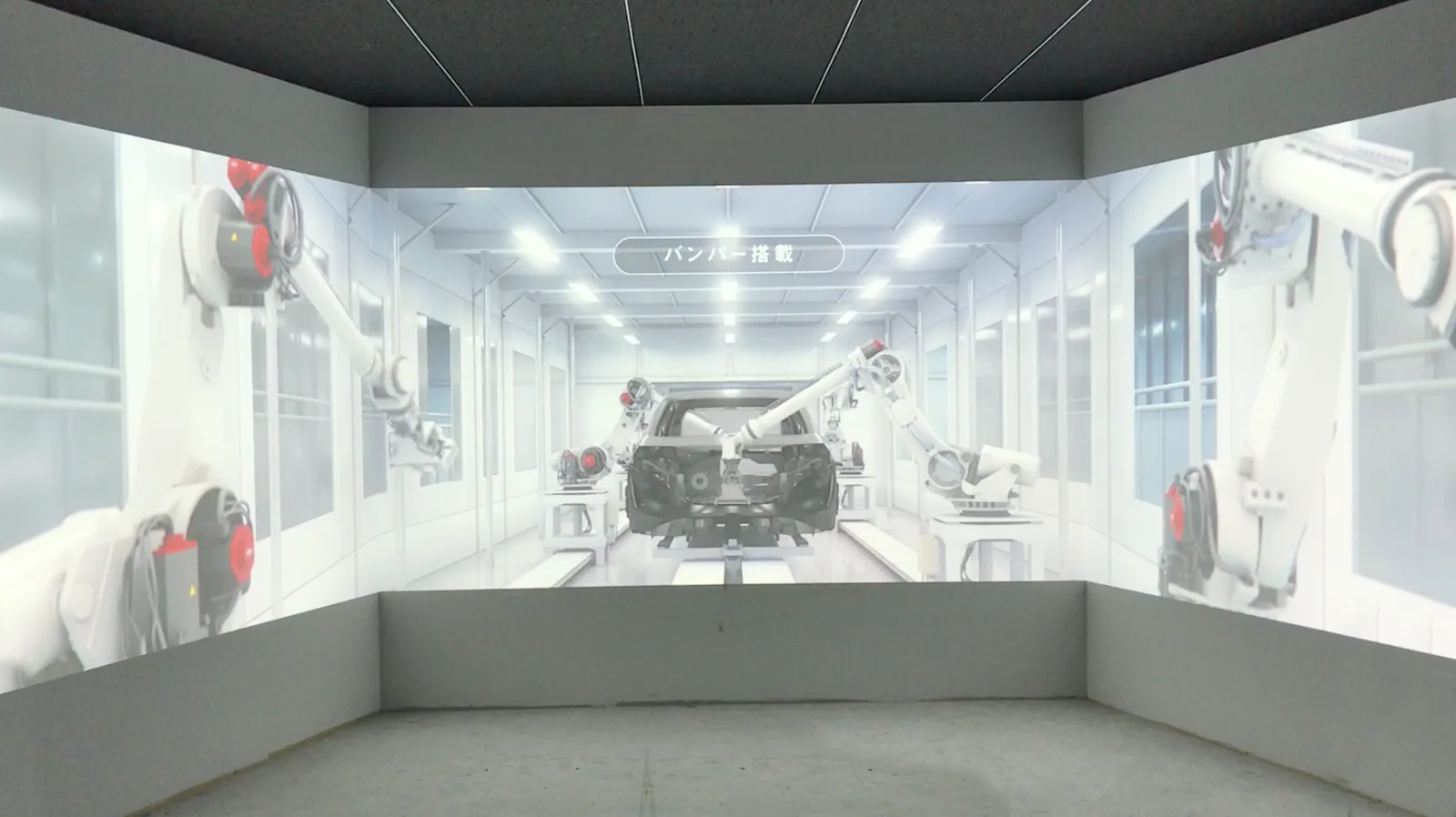 日産自動車 栃木工場 イマーシブ塗装シアター映像演出