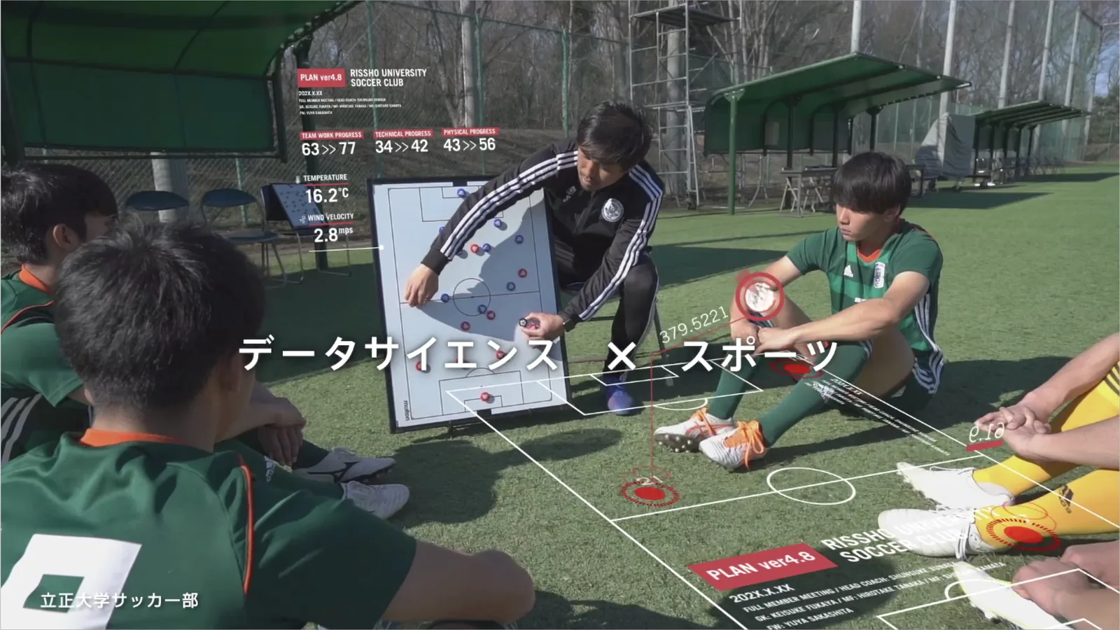 立正大学 データサイエンス学部 新設時 デジタルコミュニケーション施策