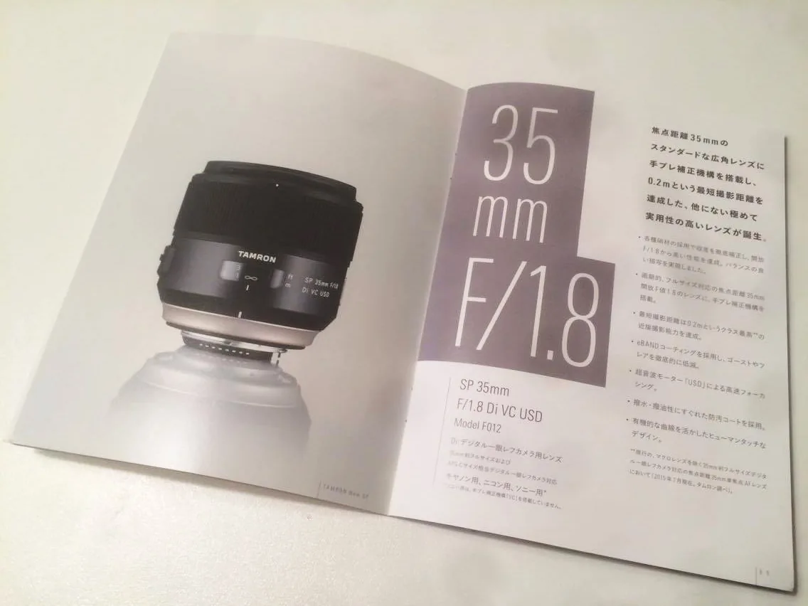 New Product Line Promotion & Global Communication 統一プロジェクト