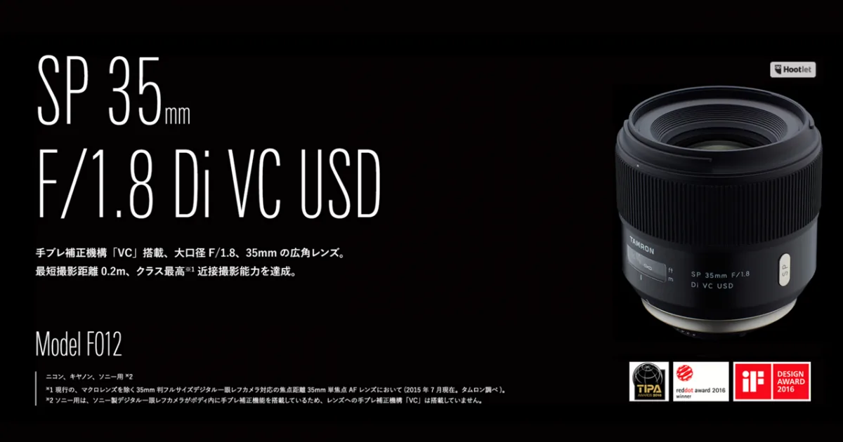 New Product Line Promotion & Global Communication 統一プロジェクト