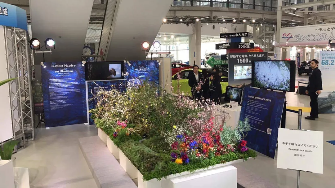 グローバル施策 “RESPECT NATURE”　Small Planet Experience