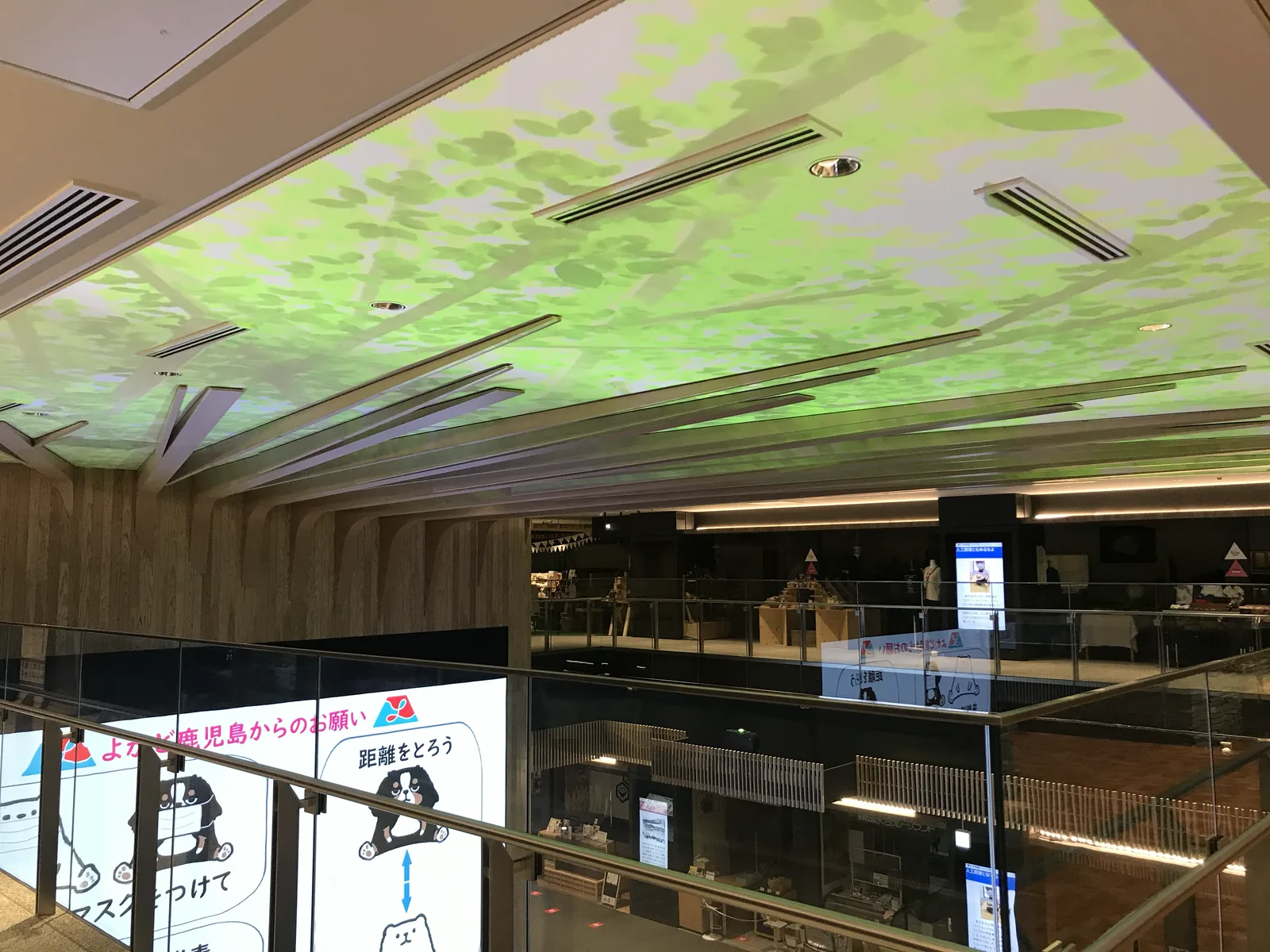本店ビル商業施設 “よかど鹿児島” 天井プロジェクションマッピング演出